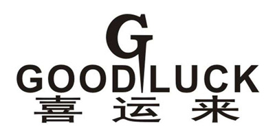 喜运来印刷