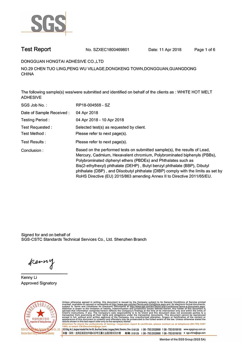 白色英文ROHS十项